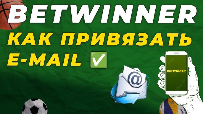 Everything You Need to Know About Betwinner Download Everything You Need to Know About Betwinner Download