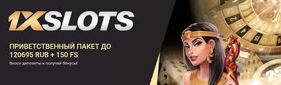 Todo lo que necesitas saber sobre 1xslot no deposit bonus code 72