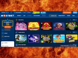 Отзыв о приложении Mostbet Отзыв о приложении Mostbet